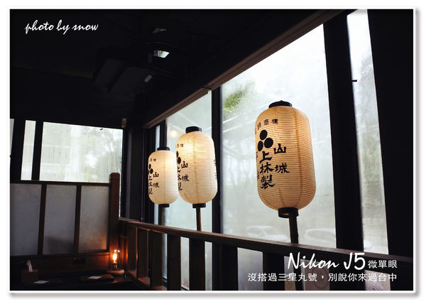 105.01.25三星丸-抹茶之旅-33.jpg 105.01.25三星丸-抹茶之旅-33.jpg