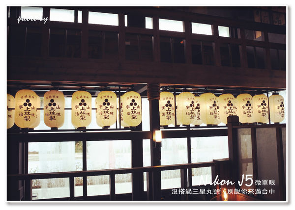 105.01.25三星丸-抹茶之旅-4.jpg 105.01.25三星丸-抹茶之旅-4.jpg