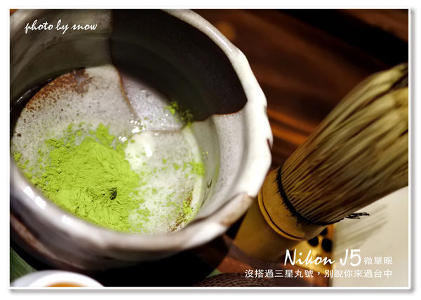 105.01.25三星丸-抹茶之旅-14.jpg 105.01.25三星丸-抹茶之旅-14.jpg