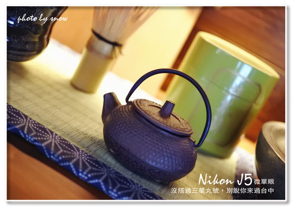 105.01.25三星丸-抹茶之旅-29.jpg 105.01.25三星丸-抹茶之旅-29.jpg