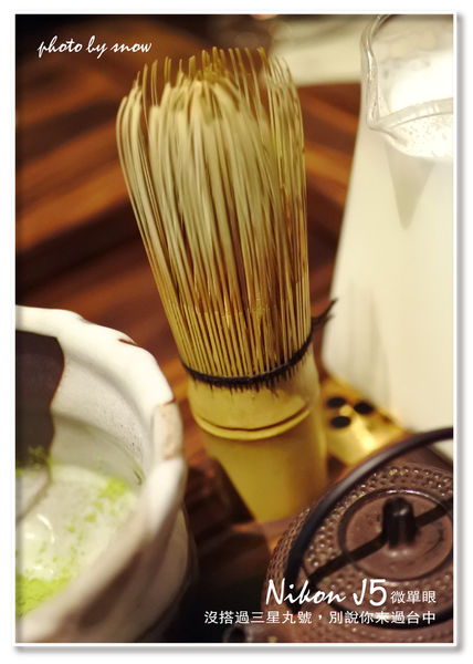 105.01.25三星丸-抹茶之旅-直-6.jpg 105.01.25三星丸-抹茶之旅-直-6.jpg