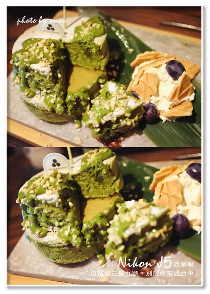 105.01.25三星丸-抹茶之旅-直-13.jpg 105.01.25三星丸-抹茶之旅-直-13.jpg