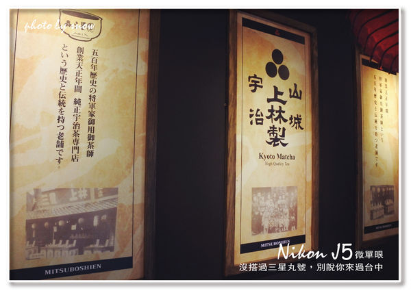 105.01.25三星丸-抹茶之旅-7.jpg 105.01.25三星丸-抹茶之旅-7.jpg