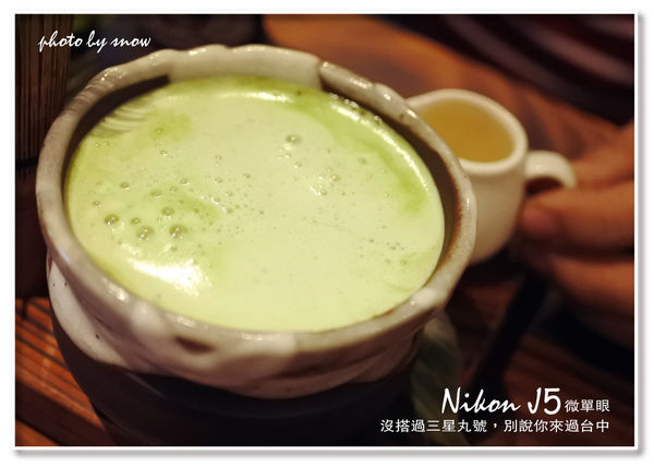 105.01.25三星丸-抹茶之旅-17.jpg 105.01.25三星丸-抹茶之旅-17.jpg