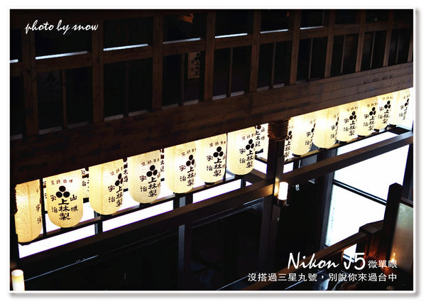 105.01.25三星丸-抹茶之旅-22.jpg 105.01.25三星丸-抹茶之旅-22.jpg