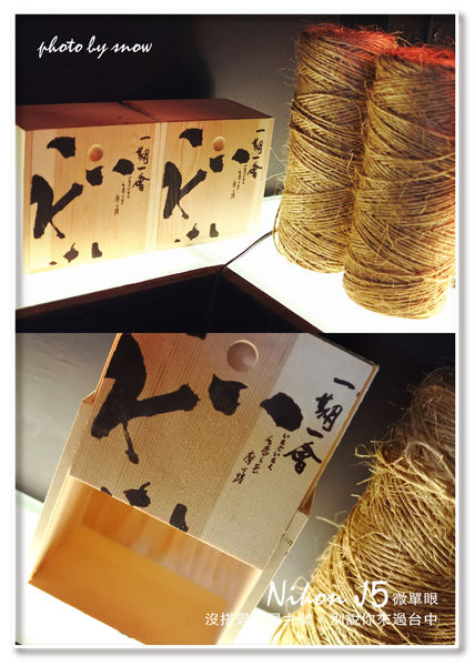 105.01.25三星丸-抹茶之旅-直-19.jpg 105.01.25三星丸-抹茶之旅-直-19.jpg