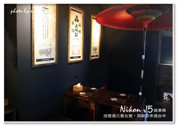 105.01.25三星丸-抹茶之旅-34.jpg 105.01.25三星丸-抹茶之旅-34.jpg