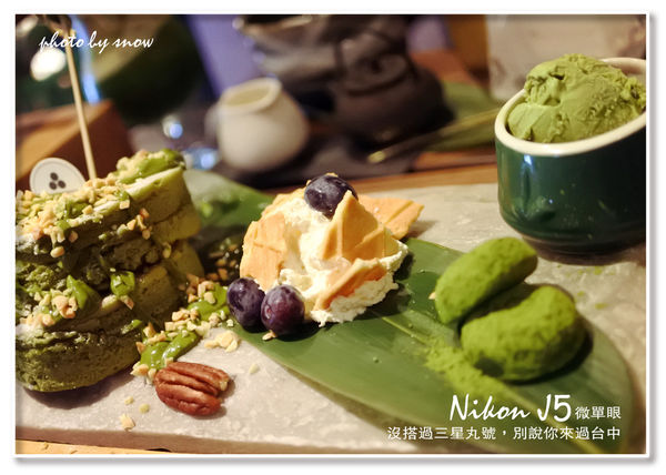 105.01.25三星丸-抹茶之旅-19.jpg 105.01.25三星丸-抹茶之旅-19.jpg