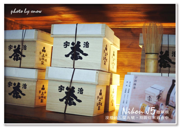 105.01.25三星丸-抹茶之旅-24.jpg 105.01.25三星丸-抹茶之旅-24.jpg