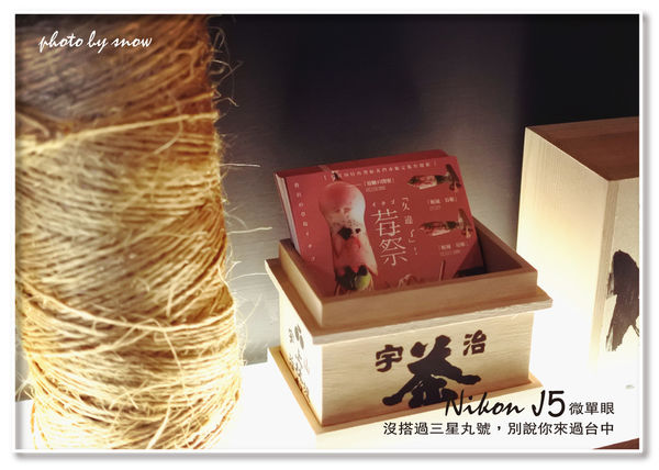 105.01.25三星丸-抹茶之旅-30.jpg 105.01.25三星丸-抹茶之旅-30.jpg