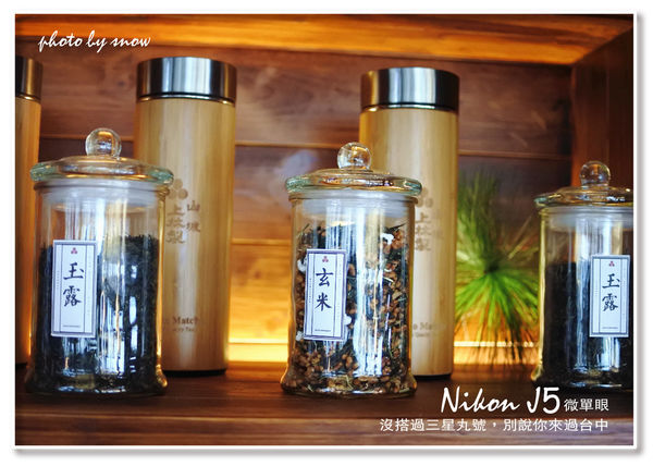 105.01.25三星丸-抹茶之旅-26.jpg 105.01.25三星丸-抹茶之旅-26.jpg