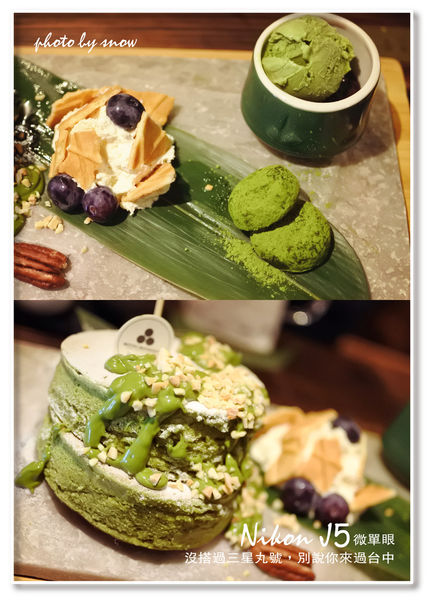 105.01.25三星丸-抹茶之旅-直-10.jpg 105.01.25三星丸-抹茶之旅-直-10.jpg