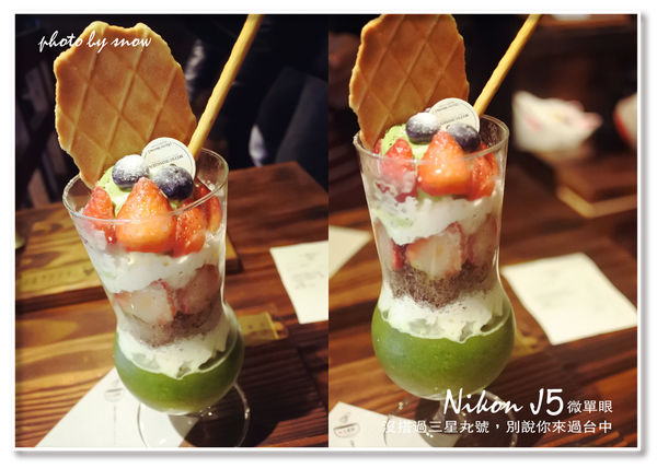 105.01.25三星丸-抹茶之旅-10.jpg 105.01.25三星丸-抹茶之旅-10.jpg