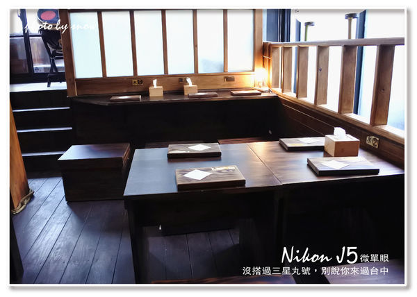 105.01.25三星丸-抹茶之旅-32.jpg 105.01.25三星丸-抹茶之旅-32.jpg