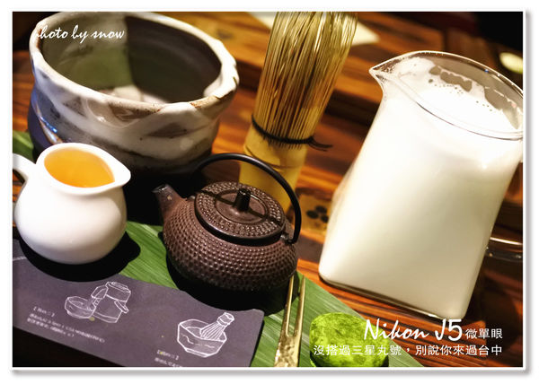 105.01.25三星丸-抹茶之旅-16.jpg 105.01.25三星丸-抹茶之旅-16.jpg