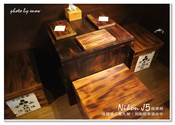 105.01.25三星丸-抹茶之旅-35.jpg 105.01.25三星丸-抹茶之旅-35.jpg