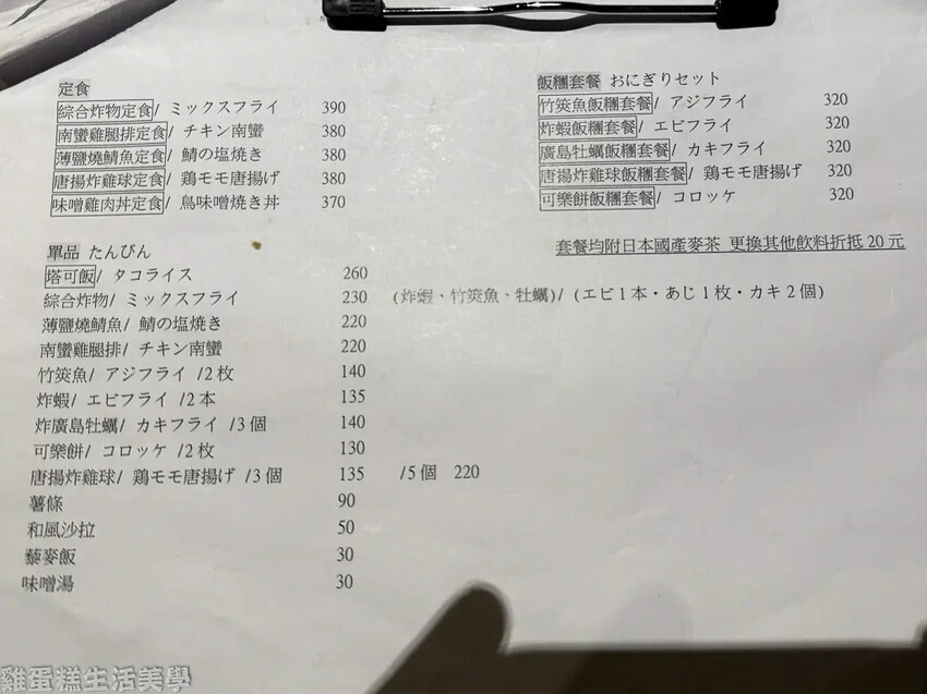 【台中食記】小野食堂 - 精明一街附近的老宅餐廳,擺盤配菜都