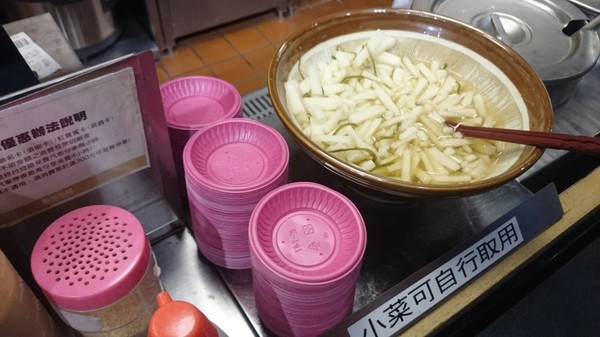 豚一屋(高雄左營店):高雄新光三越高鐵店~豚一屋