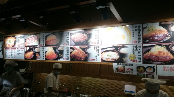 豚一屋(高雄左營店):高雄新光三越高鐵店~豚一屋