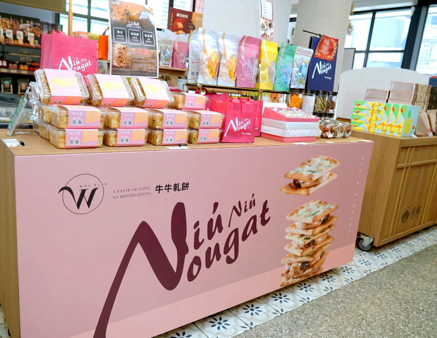 【伴手禮推薦】台南Wei甜．超夯牛牛軋餅! 半年狂銷6000盒!