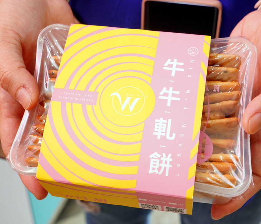 【伴手禮推薦】台南Wei甜．超夯牛牛軋餅! 半年狂銷6000盒!