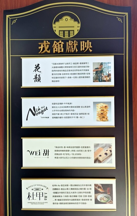 【伴手禮推薦】台南Wei甜．超夯牛牛軋餅! 半年狂銷6000盒!