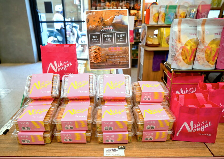 【伴手禮推薦】台南Wei甜．超夯牛牛軋餅! 半年狂銷6000盒!