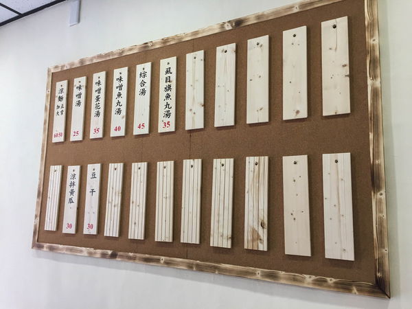 白川町 嘉義眷村涼麵 - 涼麵戰場的新生力軍