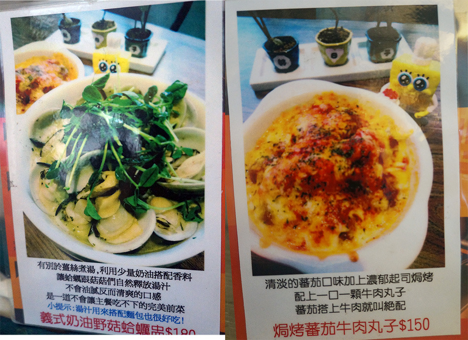 食記◎--【台北 萬華區】好日子義式餐坊GoodDay Pasta。雨天享用美味又平價的義式套餐