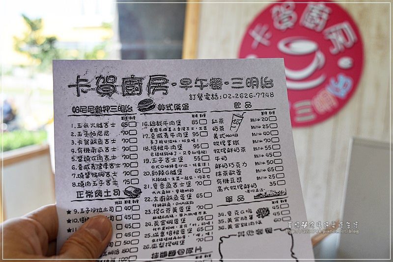 新北市淡水區美食推薦卡賀廚房 淡水新市店 淡水美食 淡水卡賀廚房 淡水新市鎮家樂福唯一早午餐 吃巧吃飽還要呷七淘 淡水老街 古蹟城 北新庄天元宮櫻花密道 玩樂一條線 Walkerland Taipeiwalker Japanwalker Walkerland