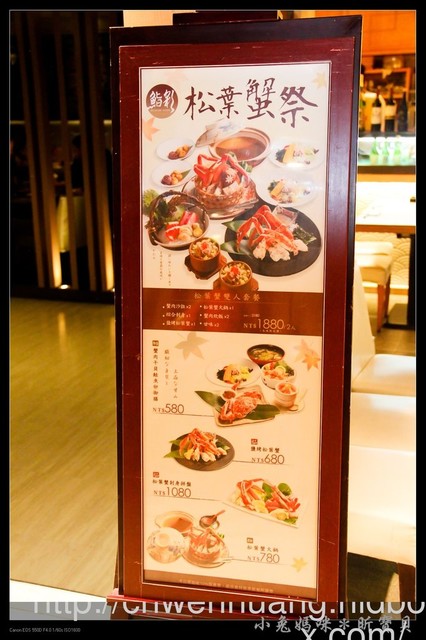 鮨彩日式料理:【桃園♥美食】☼ 鮨彩日式料理(桃園遠百店) ☼ 新鮮美味的食材, 藝術的饗宴♥♥ 鮨彩日式料理:【桃園♥美食】☼ 鮨彩日式料理(桃園遠百店) ☼ 新鮮美味的食材, 藝術的饗宴♥♥