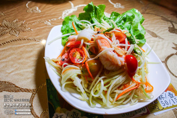 薩拉泰 泰式主題餐廳│桃園市/蘆竹區(想念正宗“泰”味，不必出國不必去連鎖；89道平實價位料理，桃園南崁這兒就有)