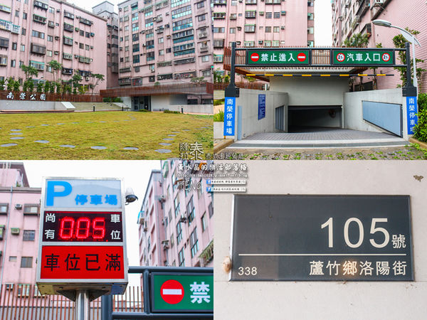 薩拉泰 泰式主題餐廳│桃園市/蘆竹區(想念正宗“泰”味，不必出國不必去連鎖；89道平實價位料理，桃園南崁這兒就有)