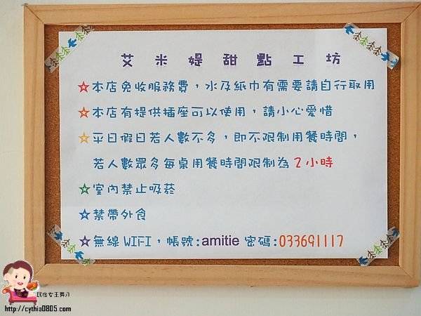 桃園區美食-艾米媞甜點工坊-現點現做正宗舒芙蕾,平價甜點會失心瘋狂點 @民宿女王芽月-美食.旅遊.全台趴趴走