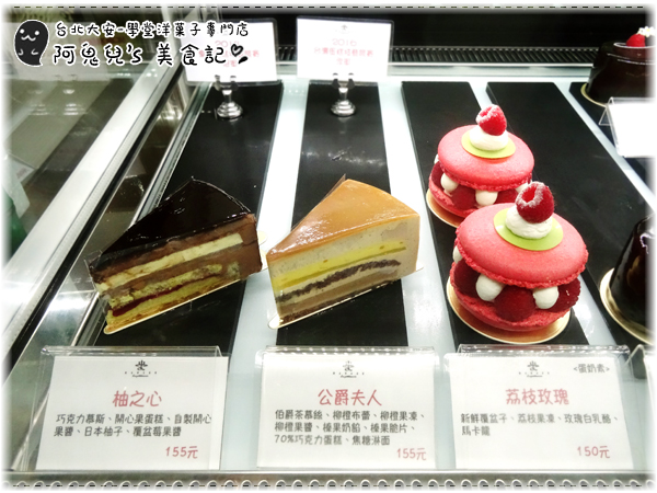 ∥台北大安∥學堂洋菓子專門店Manabu La pâtisserie(體驗團)．咖啡聖塔倫＝獻給父親的多層次成熟口味，父親節蛋糕的好選擇＊大安