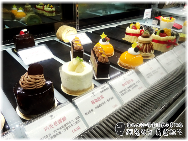 ∥台北大安∥學堂洋菓子專門店Manabu La pâtisserie(體驗團)．咖啡聖塔倫＝獻給父親的多層次成熟口味，父親節蛋糕的好選擇＊大安