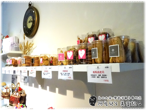 ∥台北大安∥學堂洋菓子專門店Manabu La pâtisserie(體驗團)．咖啡聖塔倫＝獻給父親的多層次成熟口味，父親節蛋糕的好選擇＊大安