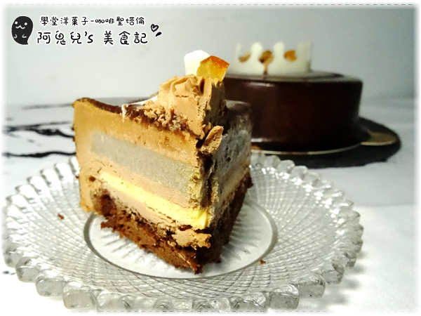 ∥台北大安∥學堂洋菓子專門店Manabu La pâtisserie(體驗團)．咖啡聖塔倫＝獻給父親的多層次成熟口味，父親節蛋糕的好選擇＊大安