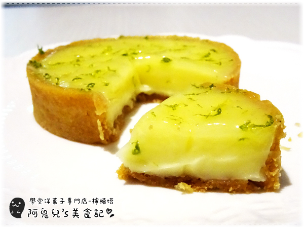∥台北大安∥學堂洋菓子專門店Manabu La pâtisserie(體驗團)．咖啡聖塔倫＝獻給父親的多層次成熟口味，父親節蛋糕的好選擇＊大安