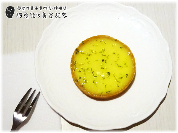 ∥台北大安∥學堂洋菓子專門店Manabu La pâtisserie(體驗團)．咖啡聖塔倫＝獻給父親的多層次成熟口味，父親節蛋糕的好選擇＊大安