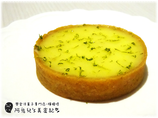 ∥台北大安∥學堂洋菓子專門店Manabu La pâtisserie(體驗團)．咖啡聖塔倫＝獻給父親的多層次成熟口味，父親節蛋糕的好選擇＊大安