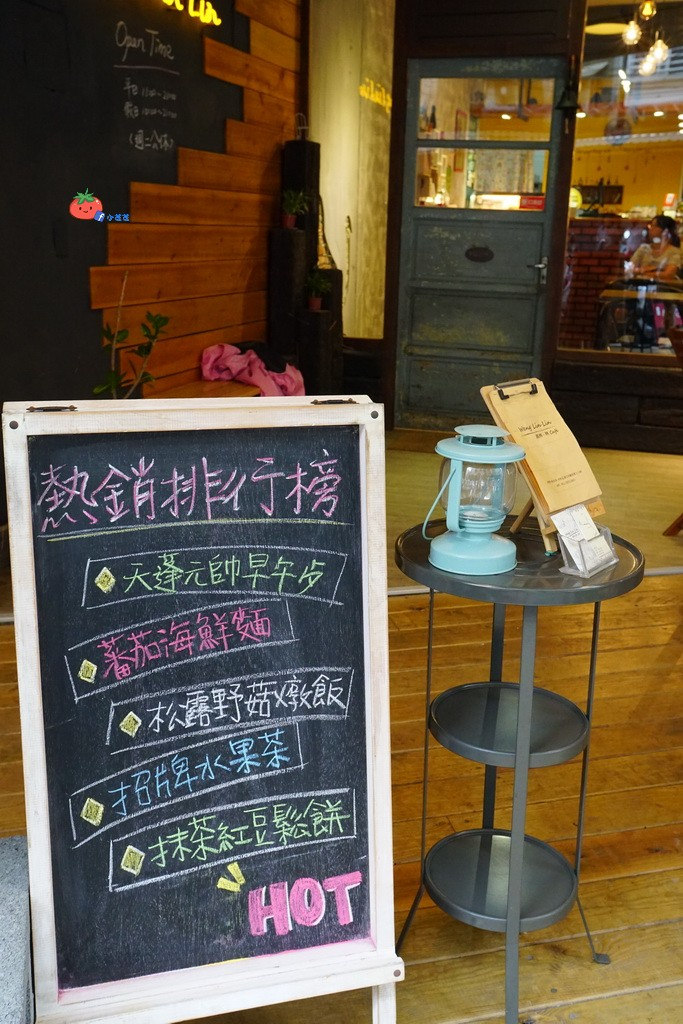 板橋新埔早午餐咖啡廳 翁林林CAFE