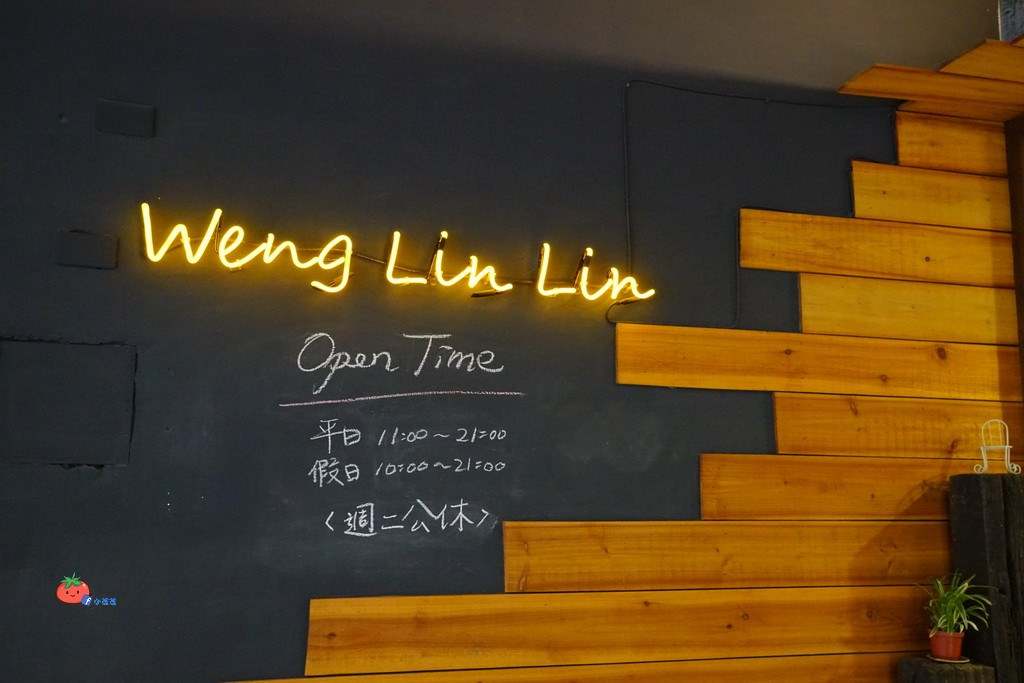 板橋新埔早午餐咖啡廳 翁林林CAFE