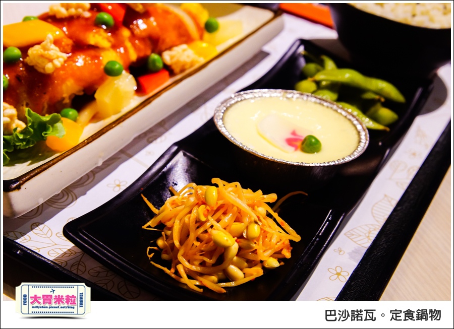 高雄巴沙諾瓦定食鍋物@高雄簡餐推薦@大胃米粒0019.jpg