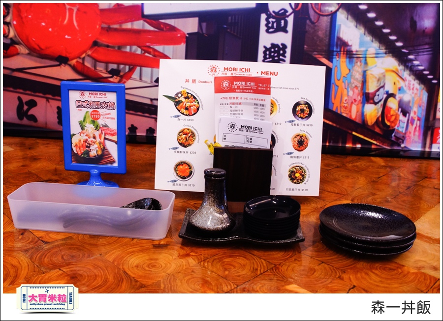 高雄森一丼飯壽司@大胃米粒020.jpg