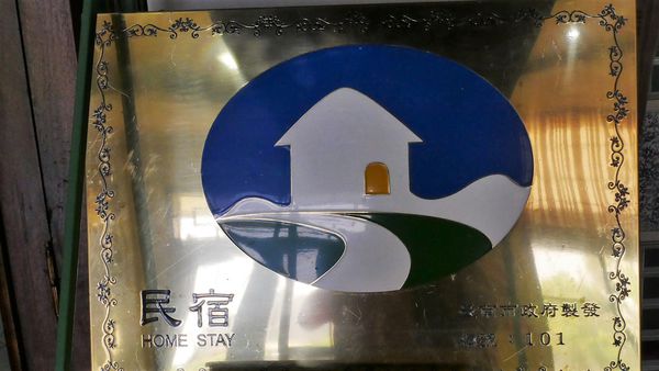 【台南市-麻豆區】在花木扶疏.綠草如茵的氛圍下，與提供風味一流的西班牙料理ー『麻豆驢子廚房』，來場迷人的心靈饗宴吧٩(๑❤ω❤๑)۶