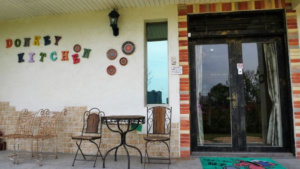 【台南市-麻豆區】在花木扶疏.綠草如茵的氛圍下，與提供風味一流的西班牙料理ー『麻豆驢子廚房』，來場迷人的心靈饗宴吧٩(๑❤ω❤๑)۶