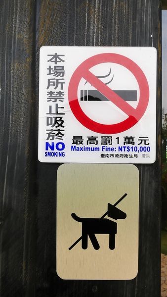 【台南市-麻豆區】在花木扶疏.綠草如茵的氛圍下，與提供風味一流的西班牙料理ー『麻豆驢子廚房』，來場迷人的心靈饗宴吧٩(๑❤ω❤๑)۶