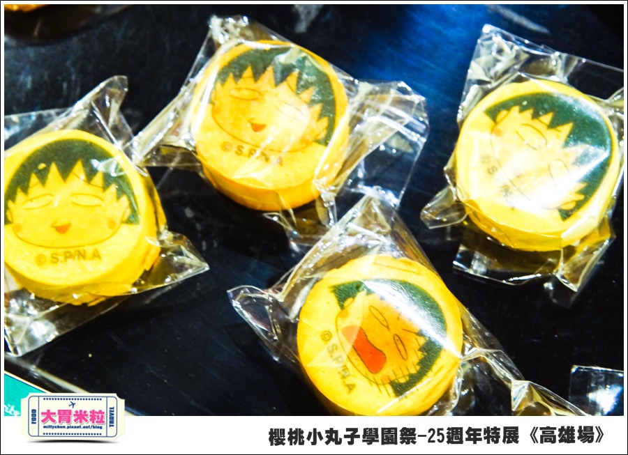 櫻桃小丸子學園祭-25週年特展(高雄場)@大胃米粒0175.jpg