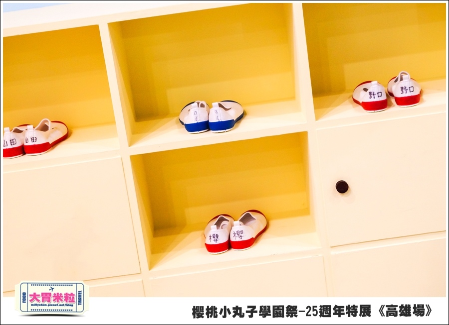 櫻桃小丸子學園祭-25週年特展(高雄場)@大胃米粒0049.jpg